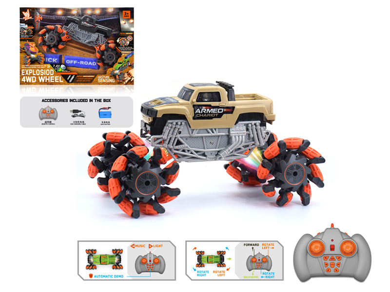 1:16 R/C Wind Fire Wheel Hummer Sea Explosion Wheeled Vehicle