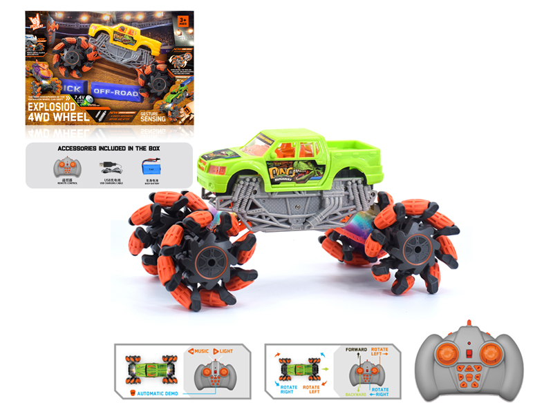 1:16 R/C Wind Fire Wheel Pickup Explosion Wheeled Vehicle