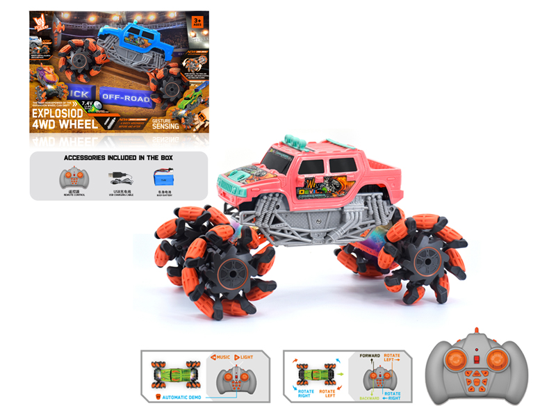 1:16 R/C Wind Fire Wheel Hummer Explosion Wheeled Vehicle