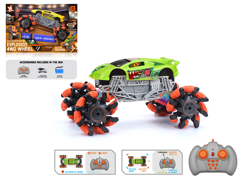 1:16 R/C Wind Fire Wheel Lamborghini Explosion Wheeled Vehicle