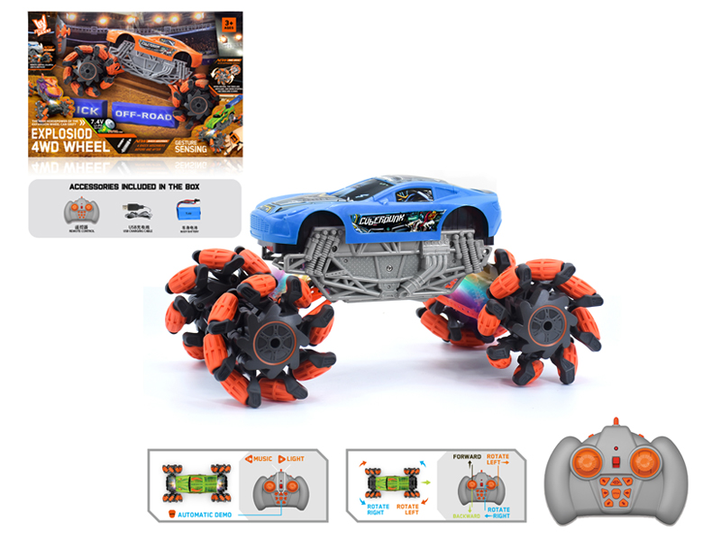 1:16 R/C Wind Fire Wheel Aston Martin Explosion Wheeled Vehicle