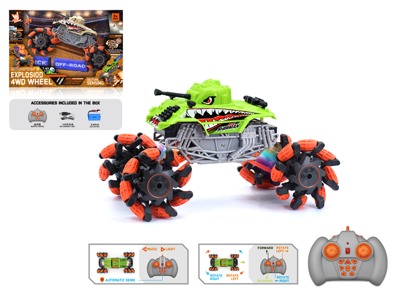 1:16 R/C Wind Fire Wheel Explosion Wheeled Tank