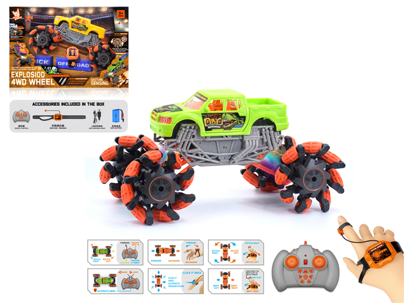 1:16 Dual Remote Control Wind Fire Wheel Pickup Explosion Wheeled Vehicle