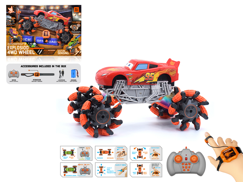 1:16 Dual Remote Control Wind Fire Wheel Mcqueen Explosion Wheeled Vehicle