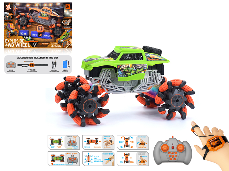 1:16 Dual Remote Control Wind Fire Wheel Short Card Explosion Wheeled Vehicle