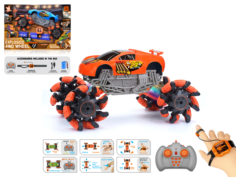 1:16 Dual Remote Control Wind Fire Wheel Bugatti Explosion Wheeled Vehicle