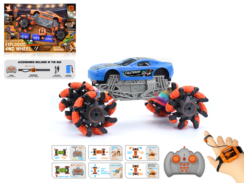 1:16 Dual Remote Control Wind Fire Wheel Aston Martin Explosion Wheeled Vehicle