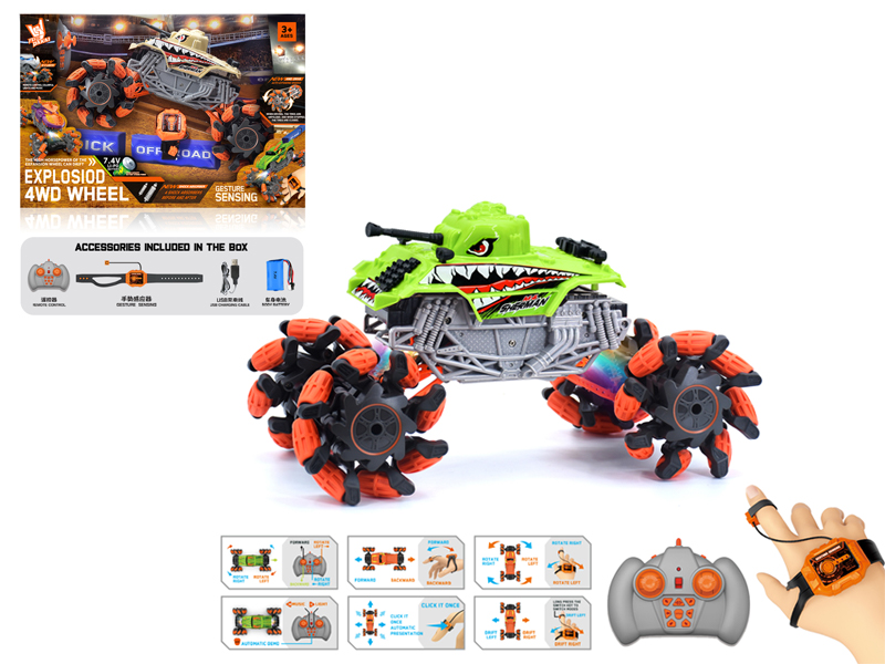 1:16 Dual Remote Control Wind Fire Wheel Explosion Wheeled Tank