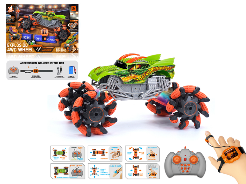 1:16 Dual Remote Control Wind Fire Wheel Dragon Explosion Wheeled Vehicle