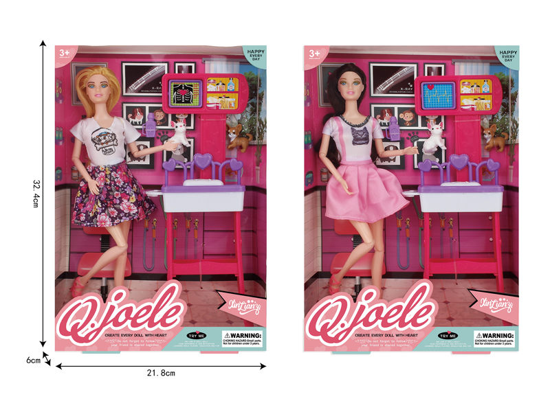 11.5 Inch Joint Doll Pet X-Ray Machine Set