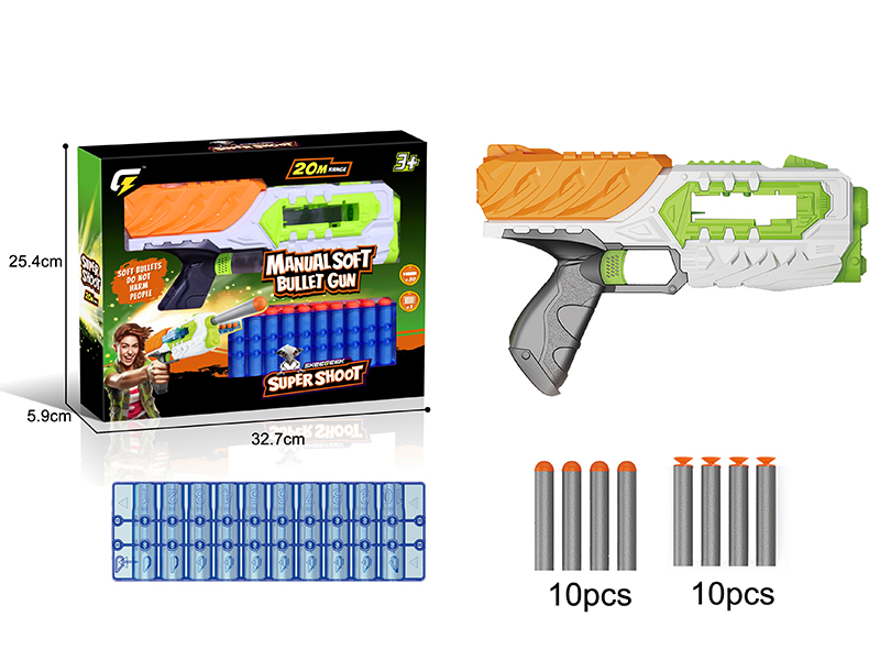 Soft Bullet Gun