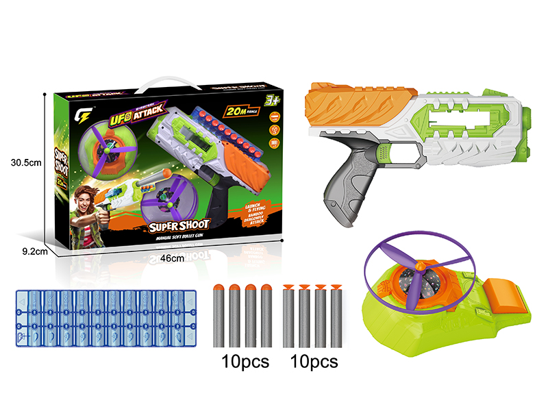 Soft Bullet Gun + Flying Disk Launcher