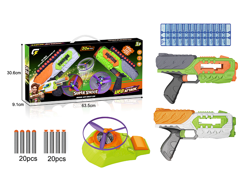 Soft Bullet Guns(2 Guns + Flying Disk Launcher)
