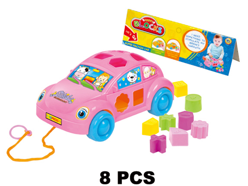 Shape Matching Building Blocks Beetle Car Pull Toy 8pcs