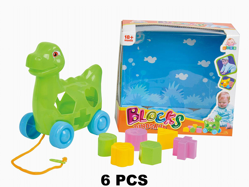 Shape Matching Building Block Dinosaur Pull Toy 6pcs