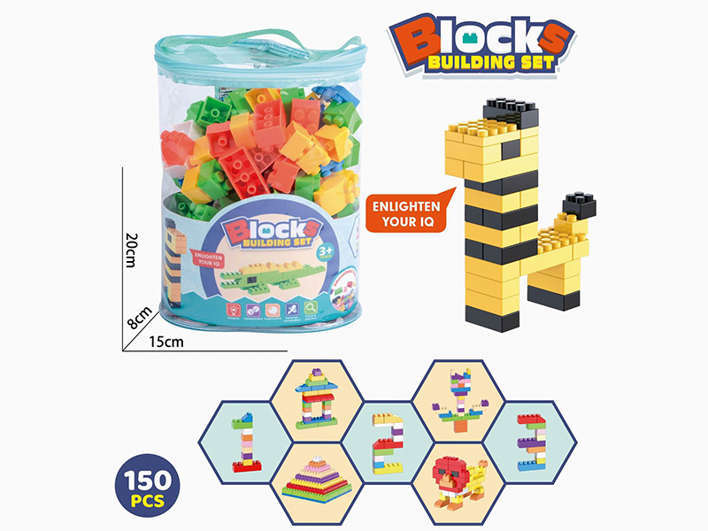 Building Blocks 150pcs