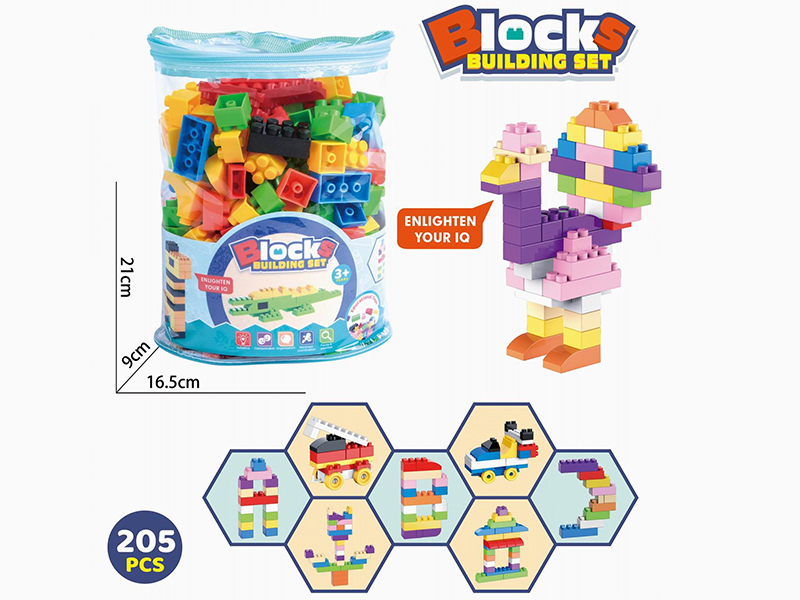 Building Blocks 205pcs