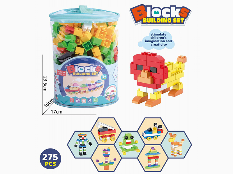 Building Blocks 275pcs