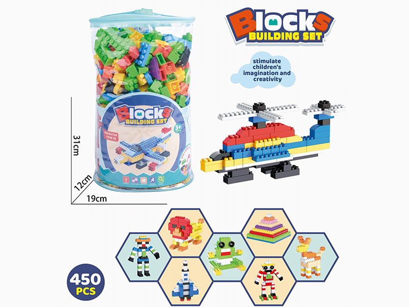 Building Blocks 450pcs