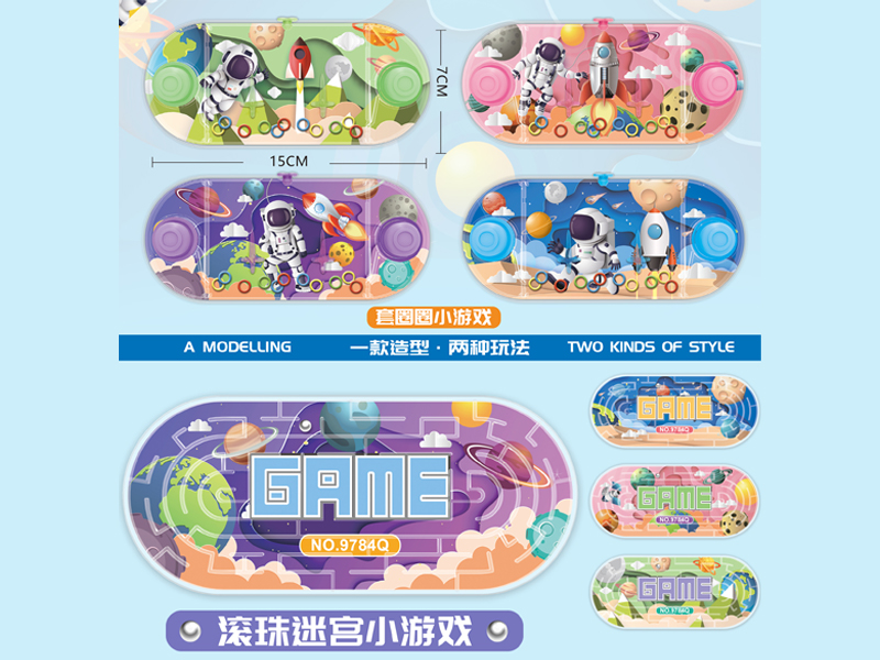 Space Water Machine+Maze Toy