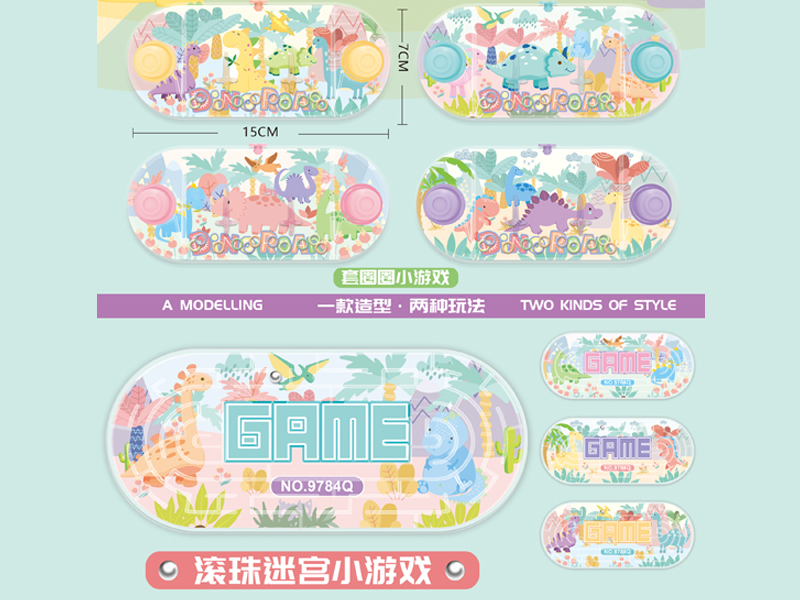 Dinosaur Water Machine+Maze Toy