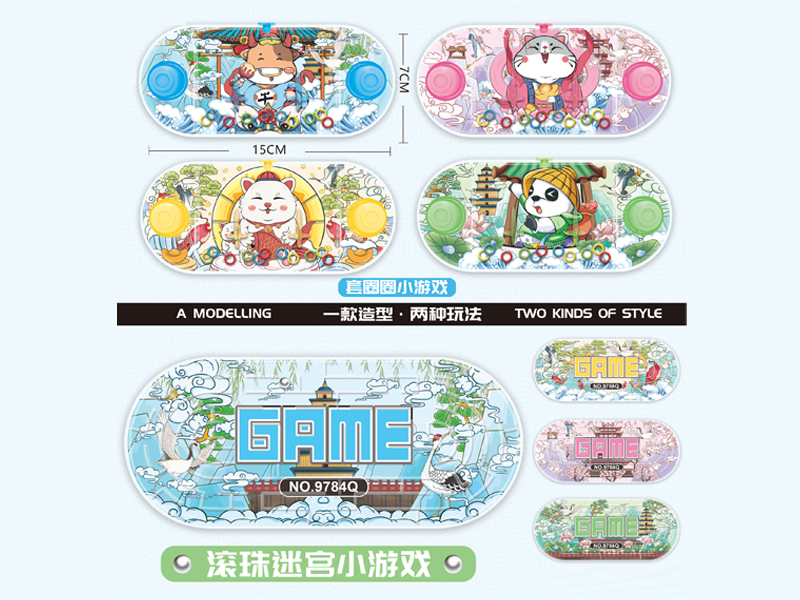 China-Chic Water Machin+Maze Toy