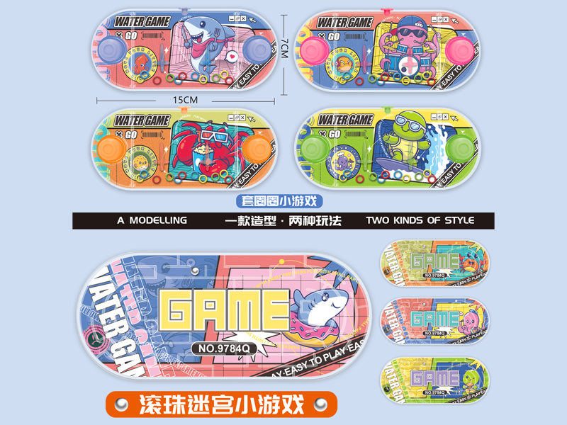 Submarine Water Machine+Maze Toy