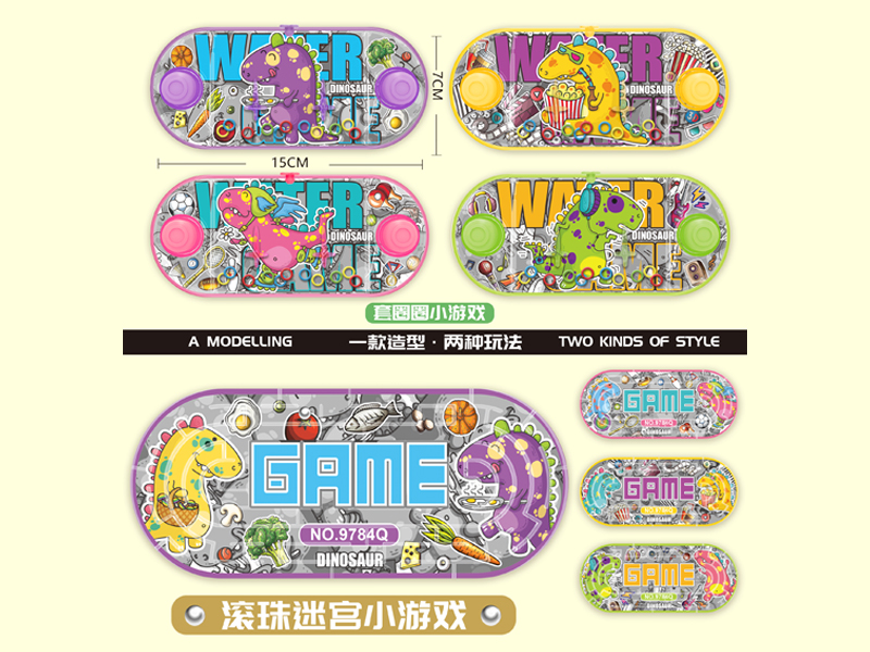 Dinosaur Water Machine+Maze Toy