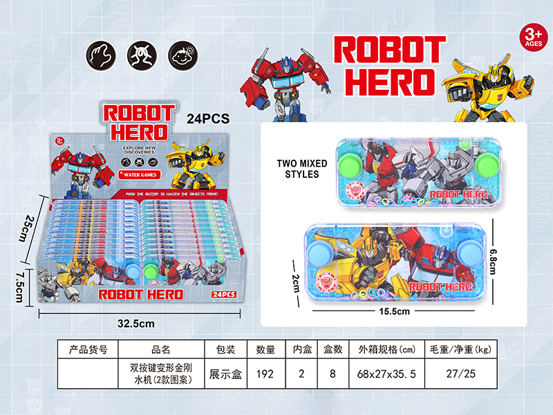24PCS Dual Button Transformers Water Machine