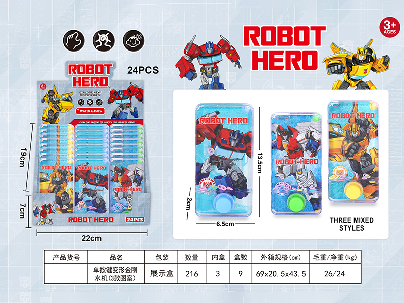 24PCS Single Button Transformers Water Machine