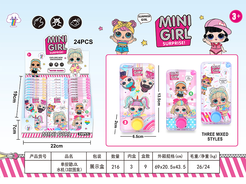 24PCS Single Button Surprise Series Water Machine