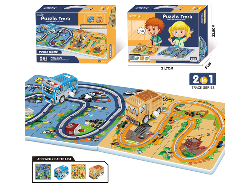 Police/Engineering Puzzle Puzzle Track Toy