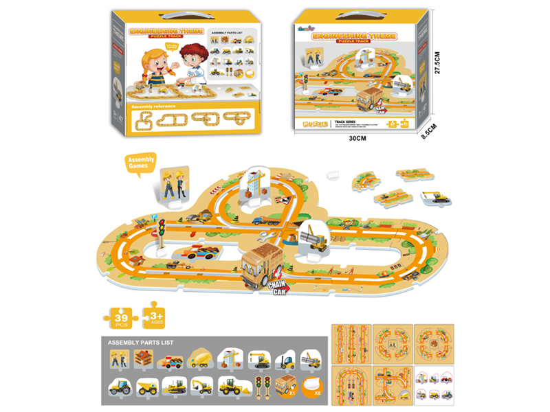 Engineering Puzzle Puzzle Track Toy
