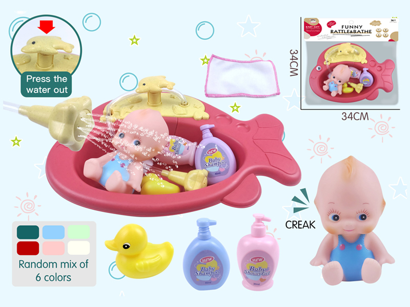 Sprinkler Fish Bowl With Shower Accessories+Vested Baby