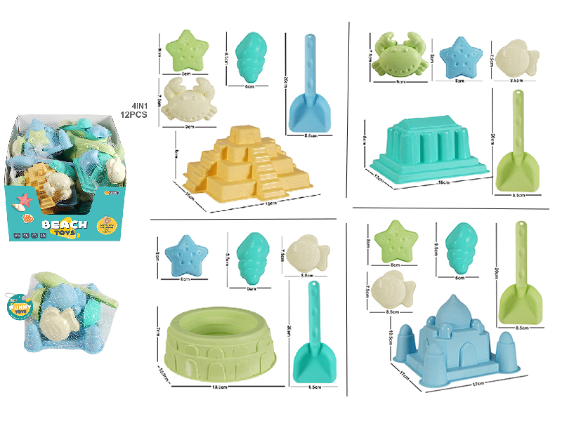 Beach Toys Set 6pcs/Box