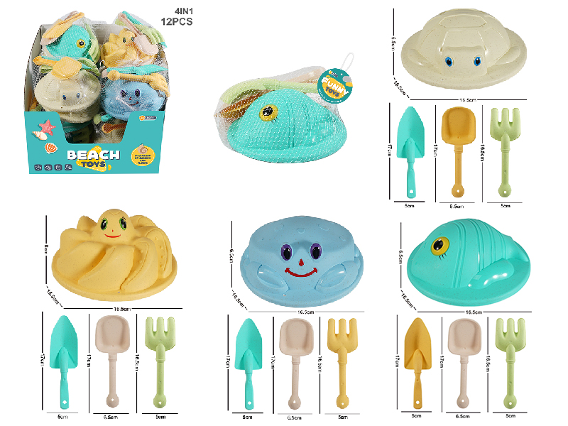 Beach Toys Set 20pcs/Box