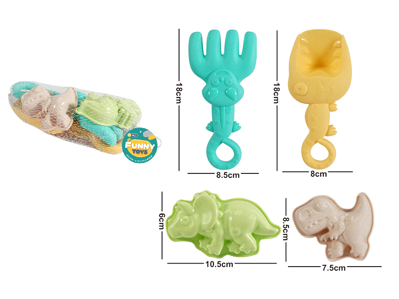 Beach Toys Set 4pcs