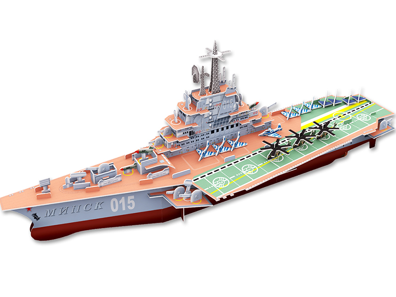 Aircraft Carrier 3D Puzzle