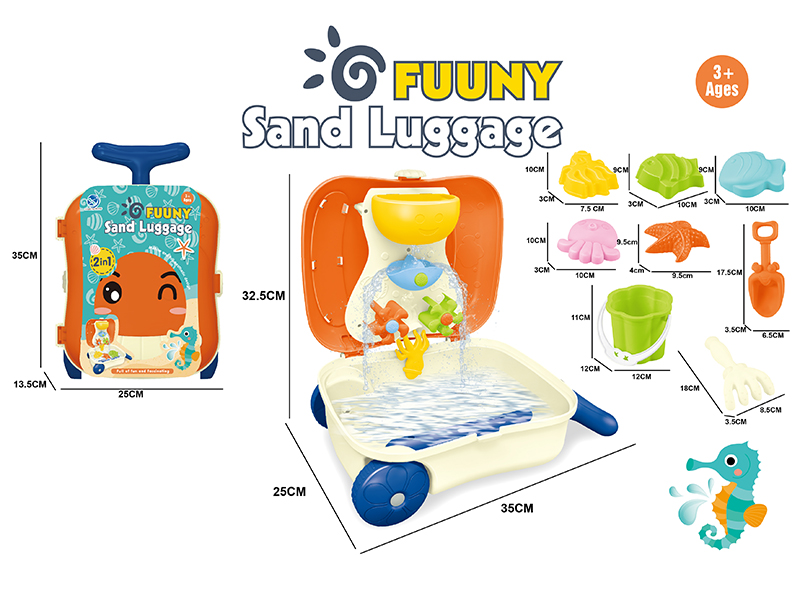Funny Beach Toys Luggage 9pcs