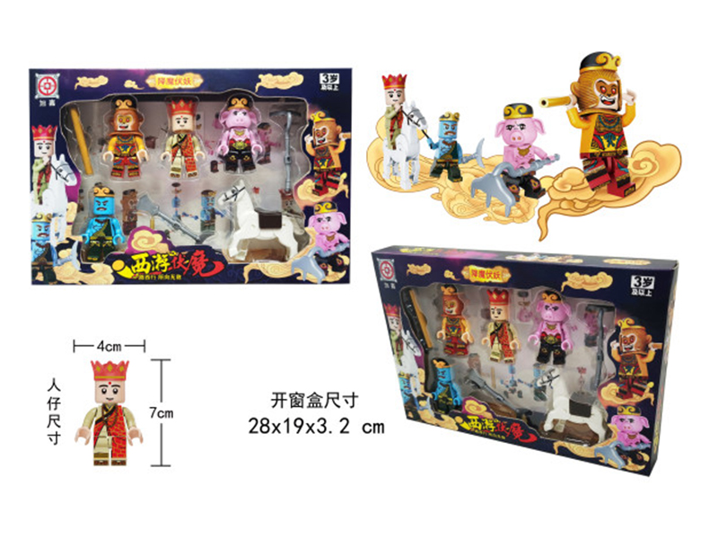 Journey To The West Action Figure Building Blocks