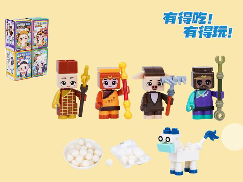 Journey To The West Building Blocks + Probiotic Yogurt Flavored Fudge