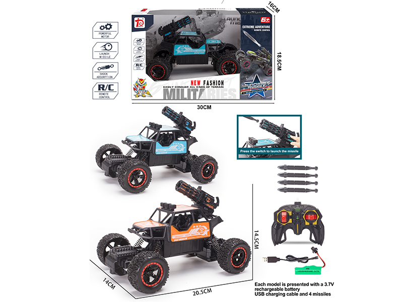 Remote Control Off-Road Climbing Car(Launch Missile)