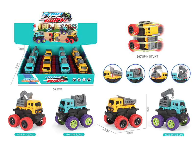 Friction Stunt Off-Road Engineering Truck 12PCS