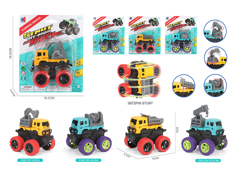 Friction Stunt Off-Road Engineering Truck