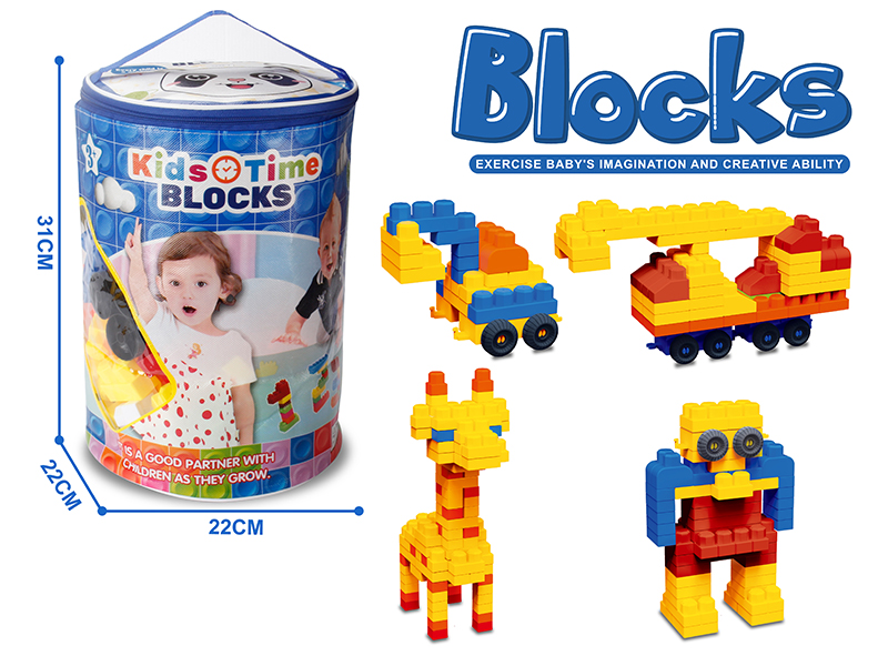 DIY Building Blocks (168PCS)