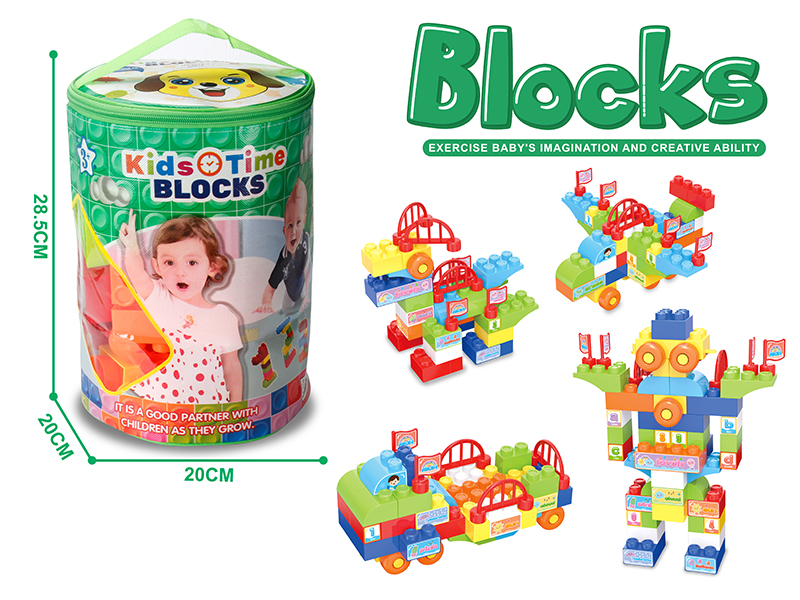 DIY Large Particles Building Blocks (60PCS)