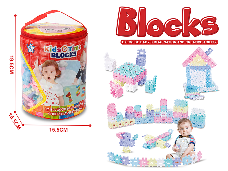 DIY Numbers Building Blocks (200PCS)