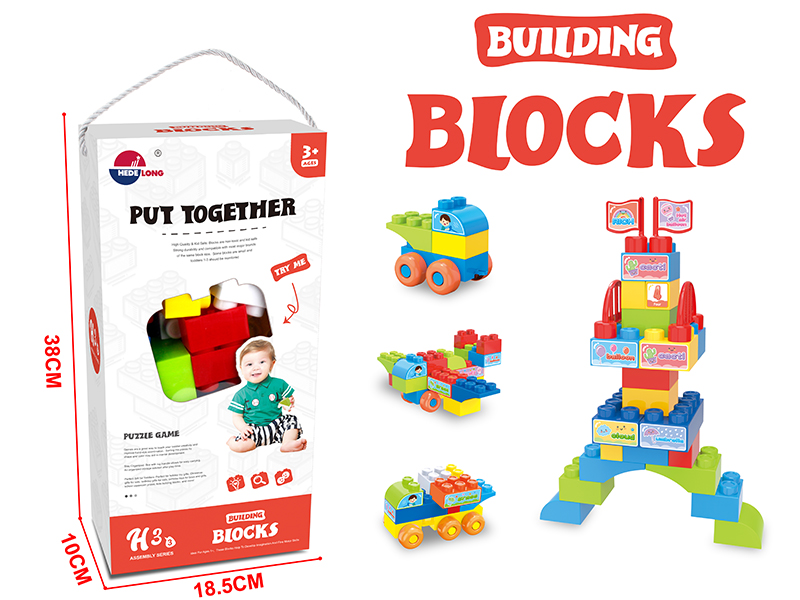 DIY Large Particles Building Blocks (50PCS)