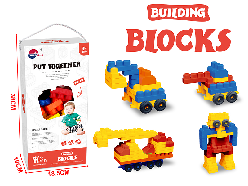 DIY Building Blocks (124PCS)