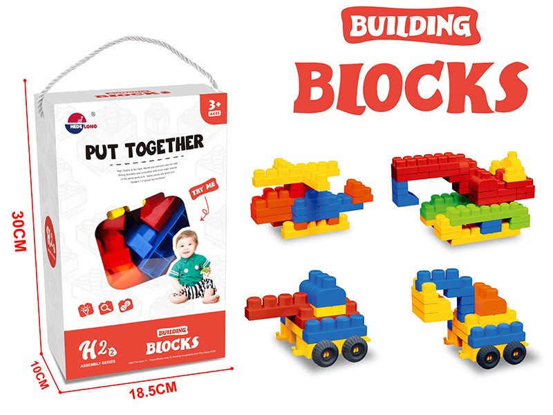 DIY Building Blocks (88PCS)